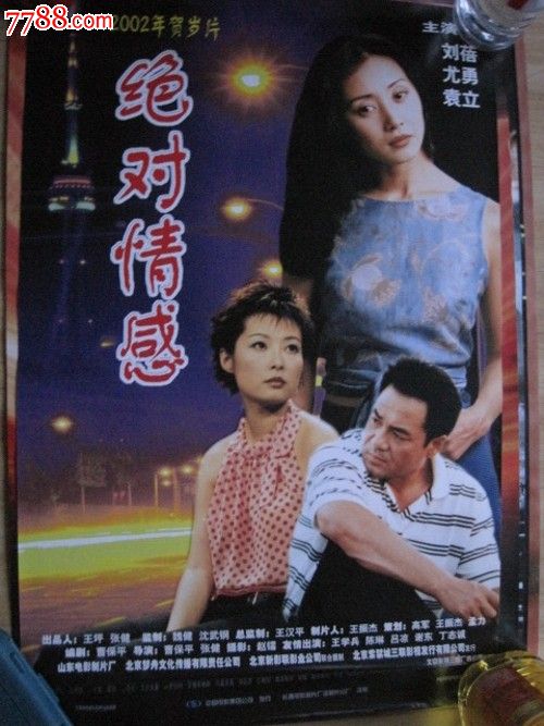 按揭买房房产证多久能办下来